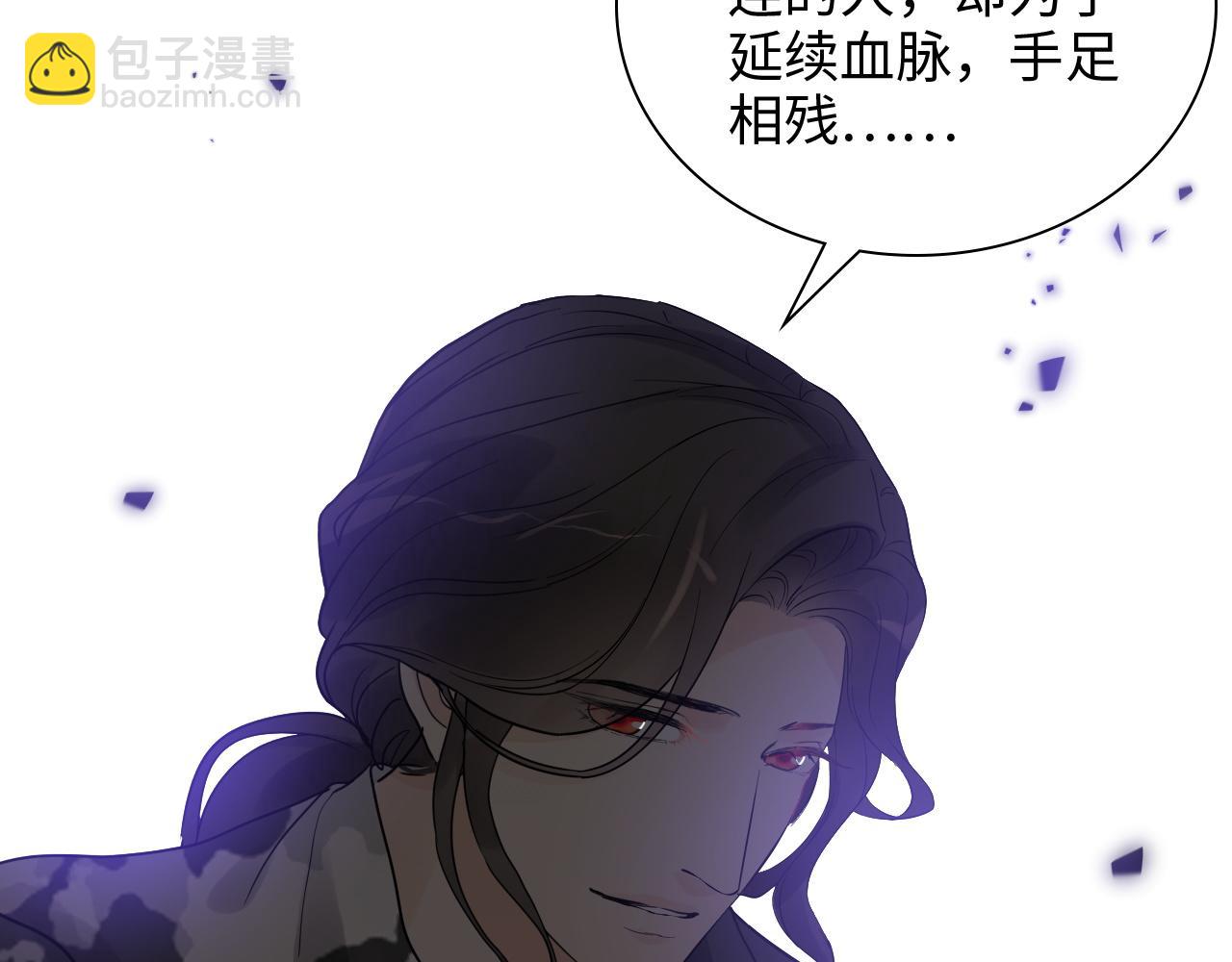 第483话 挥之不去的梦魇101