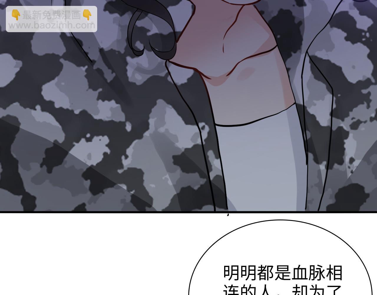 第483话 挥之不去的梦魇104