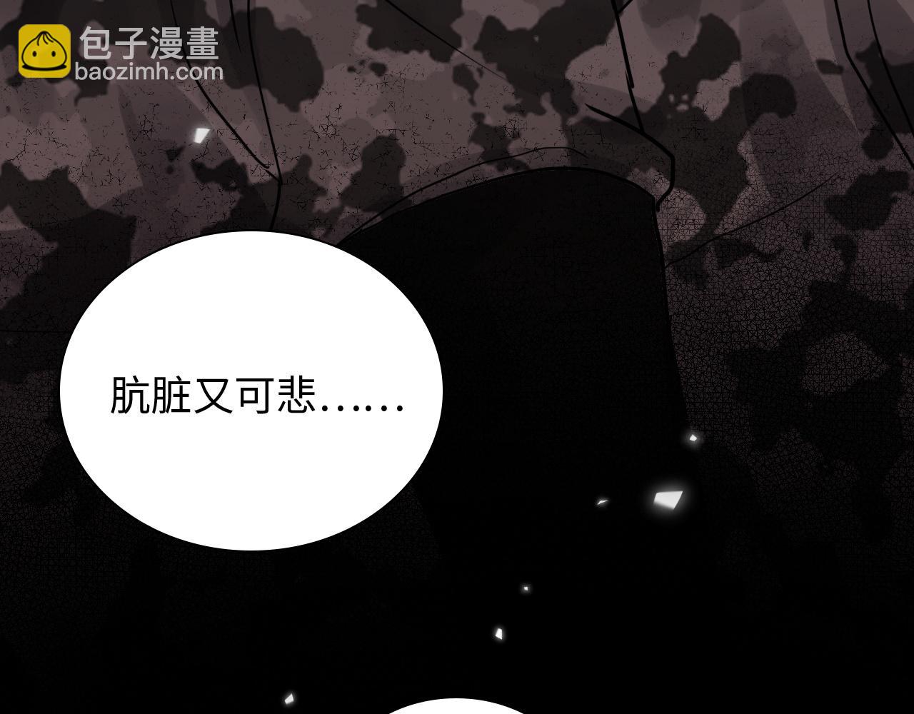第483话 挥之不去的梦魇107