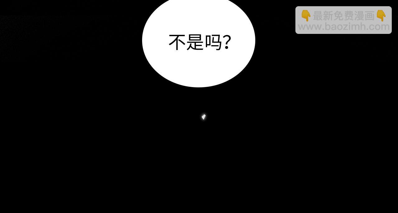 第483话 挥之不去的梦魇108
