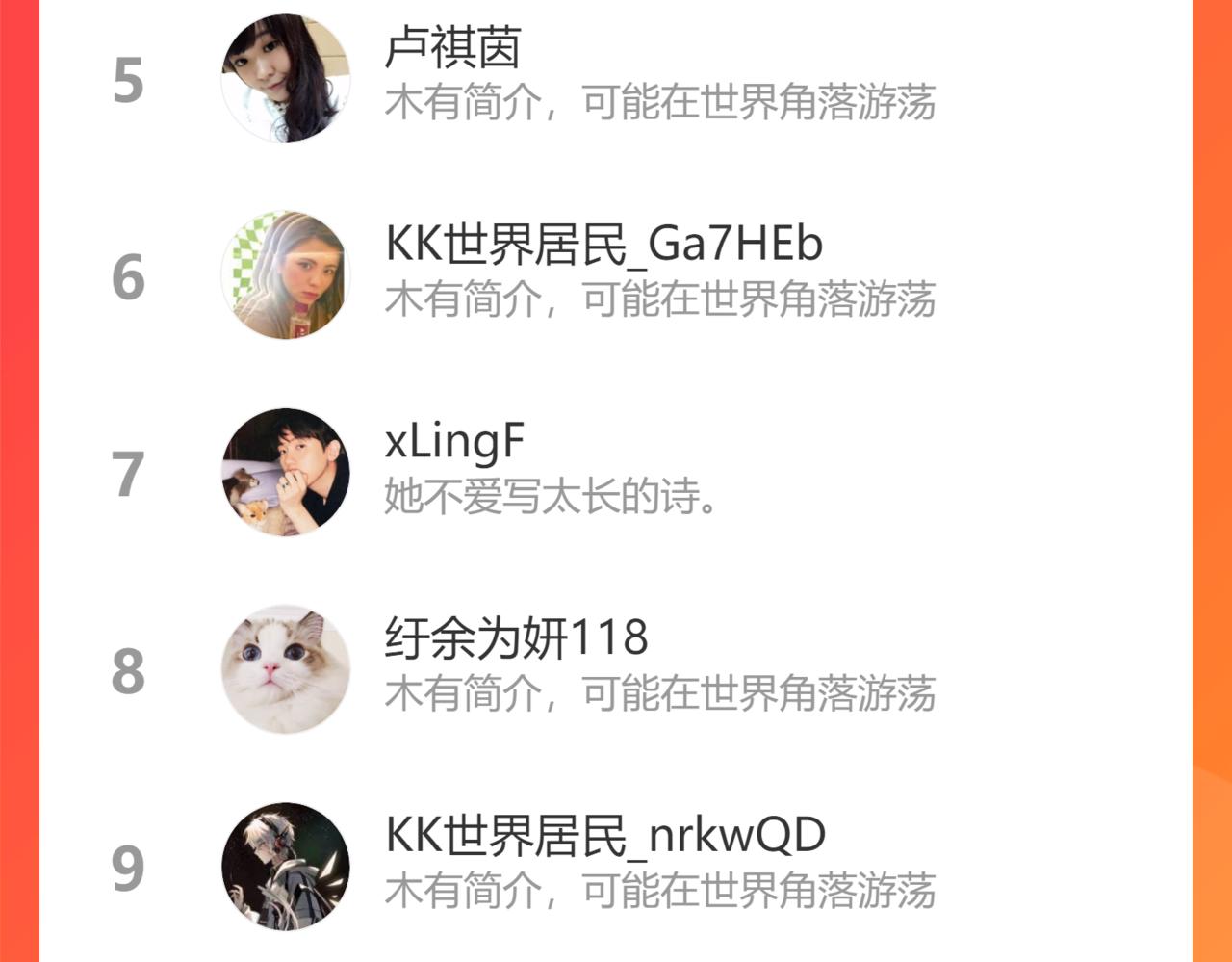 第483话 挥之不去的梦魇119