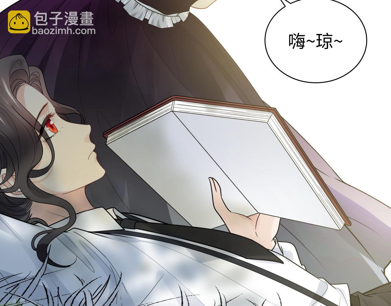 第483话 挥之不去的梦魇15