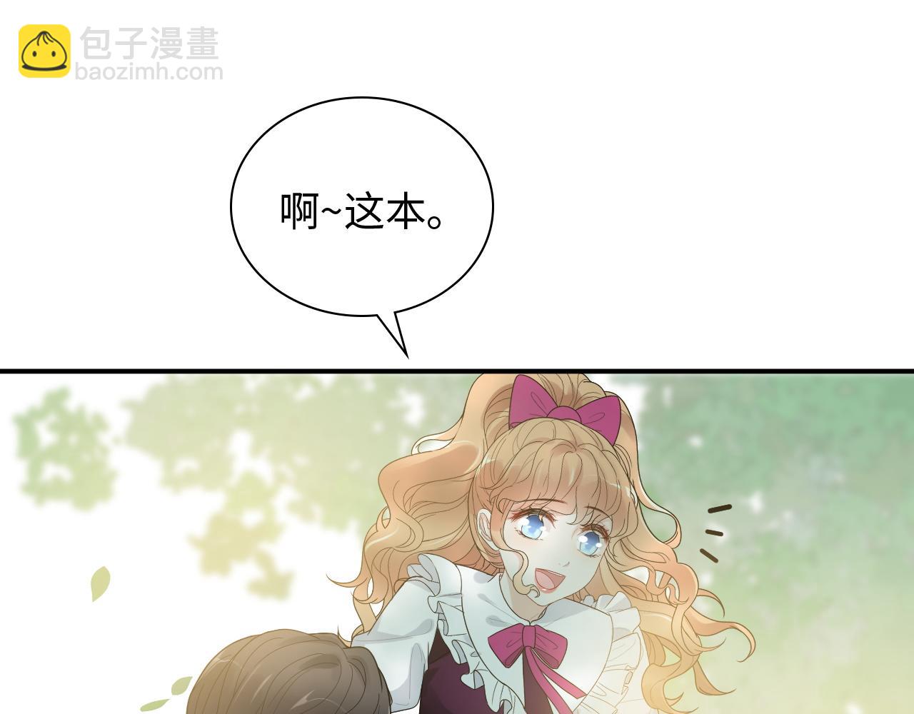 第483话 挥之不去的梦魇17