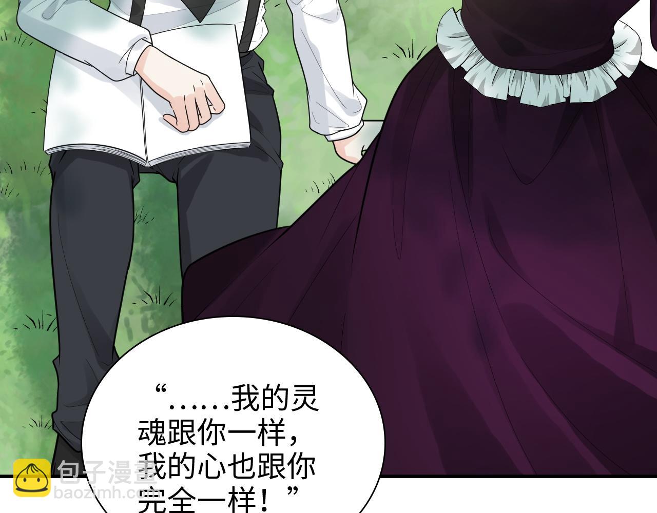 第483话 挥之不去的梦魇20