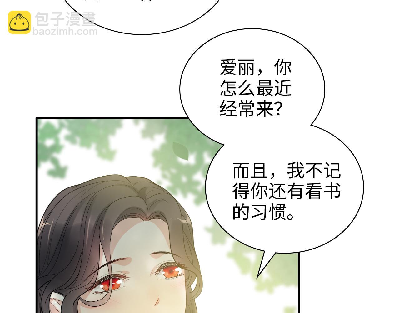 第483话 挥之不去的梦魇21