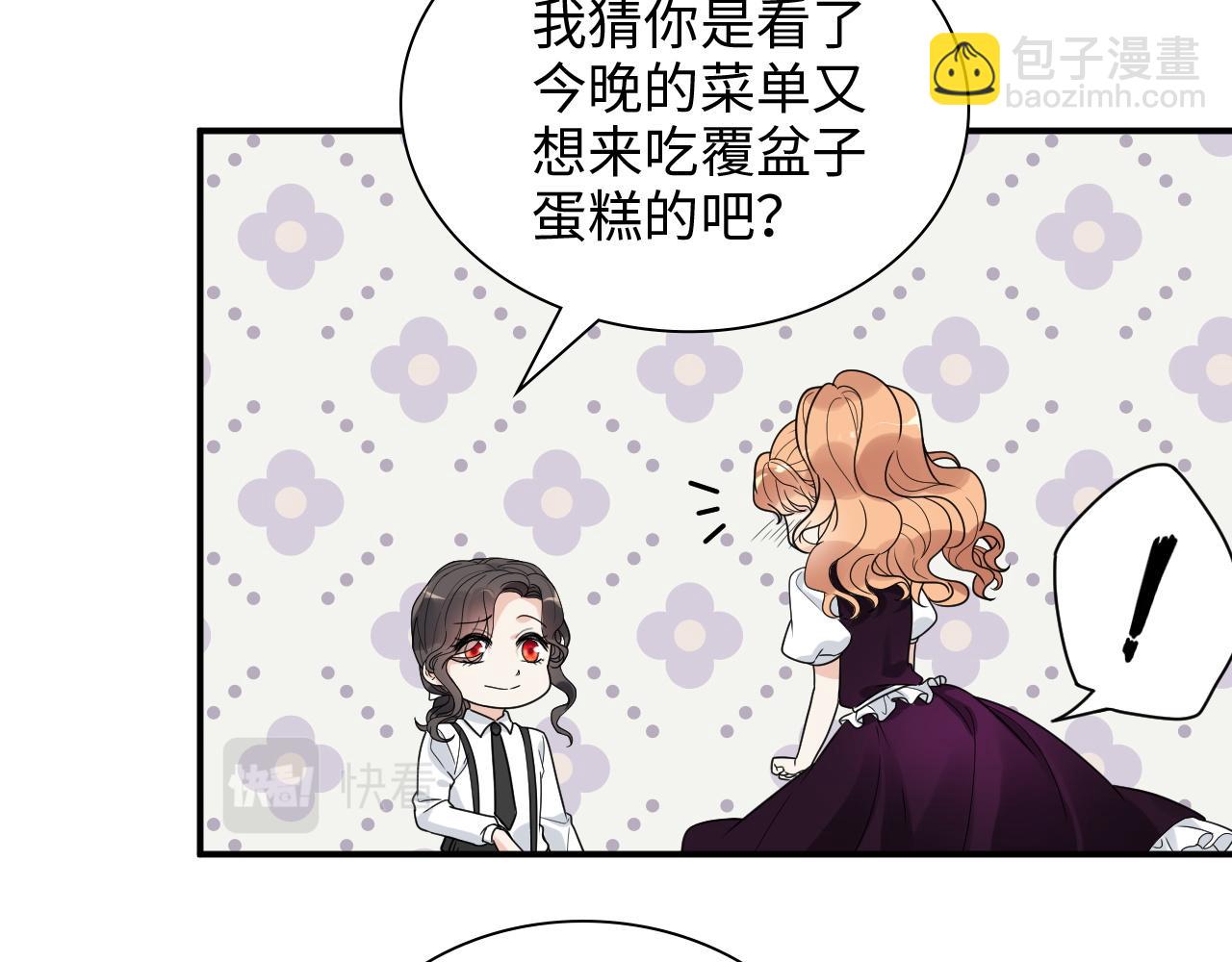 第483话 挥之不去的梦魇26
