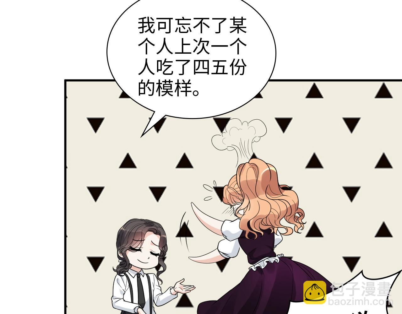 第483话 挥之不去的梦魇27