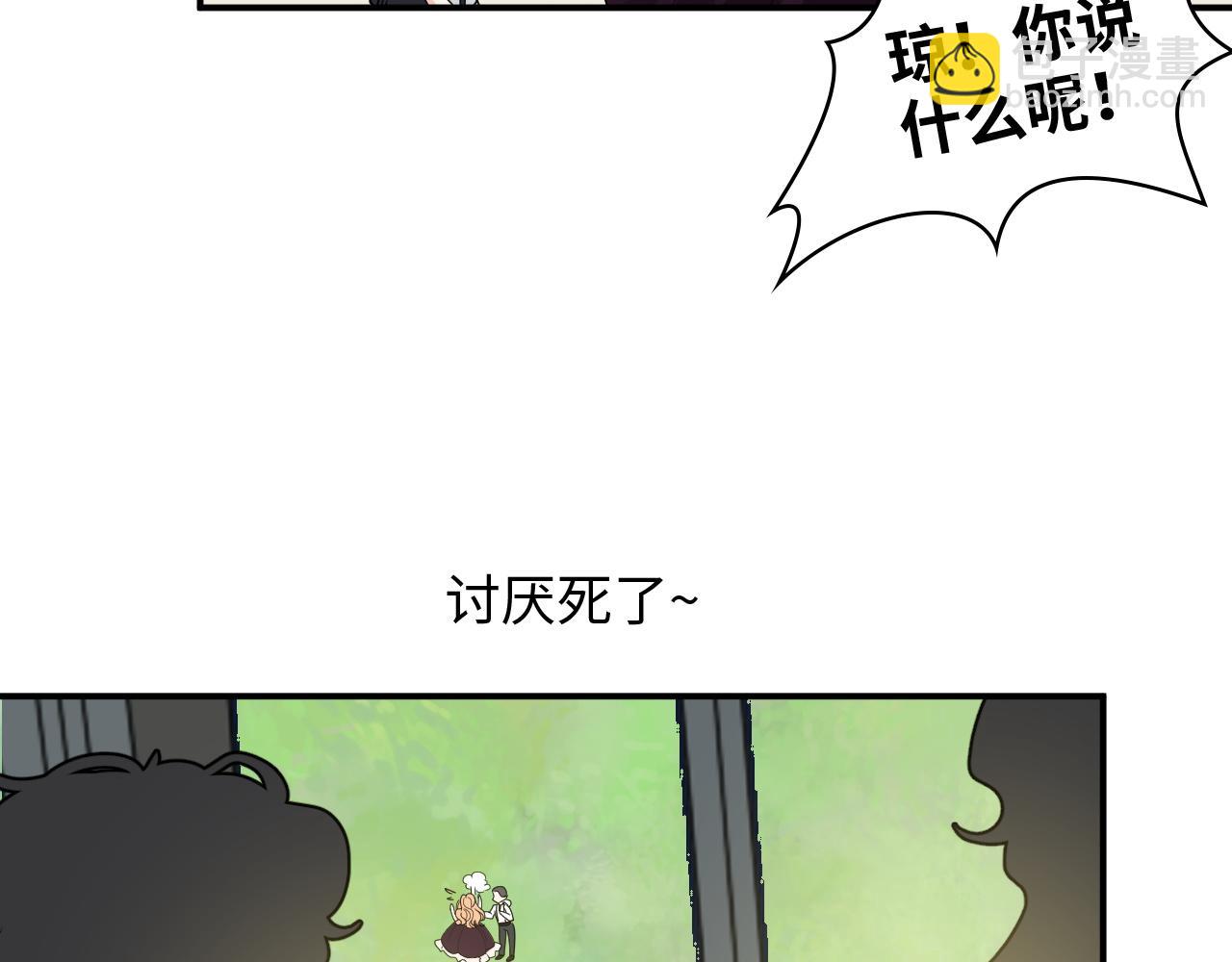第483话 挥之不去的梦魇28
