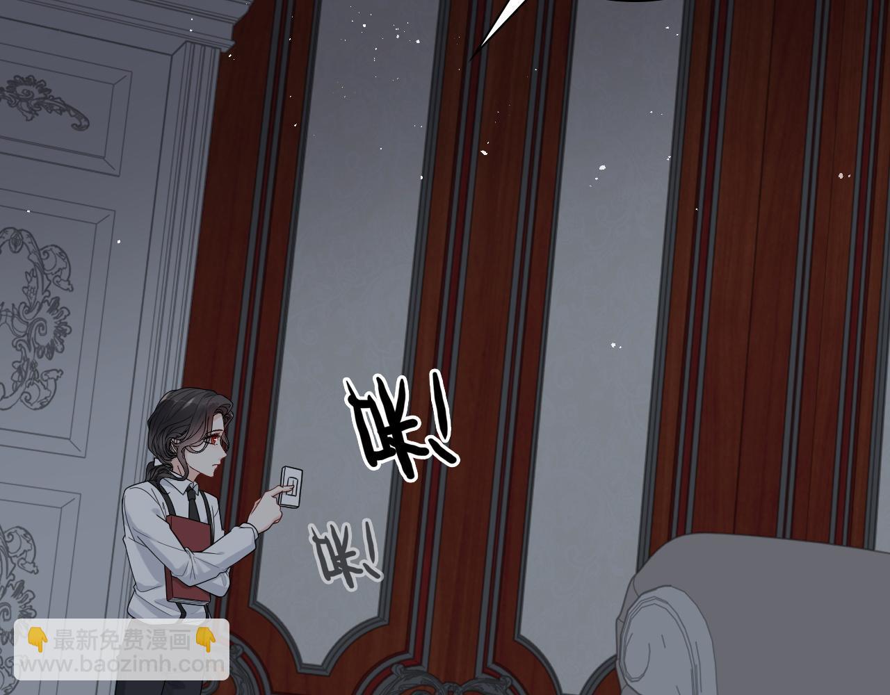 第483话 挥之不去的梦魇34