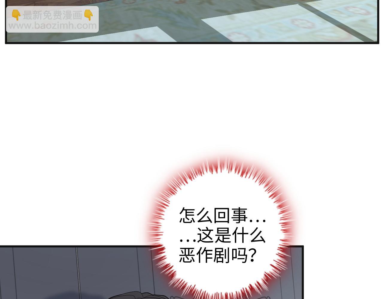 第483话 挥之不去的梦魇39
