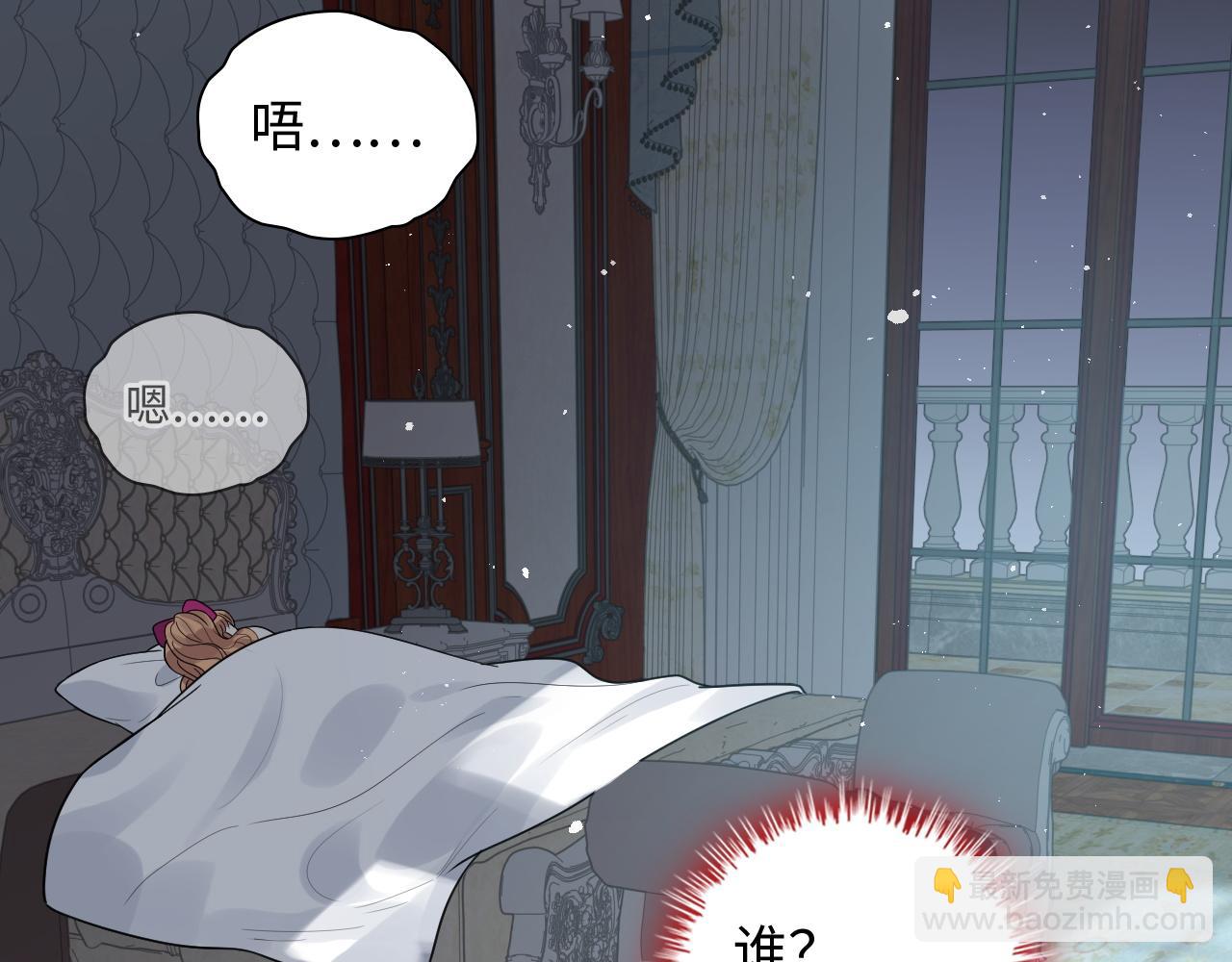 第483话 挥之不去的梦魇41