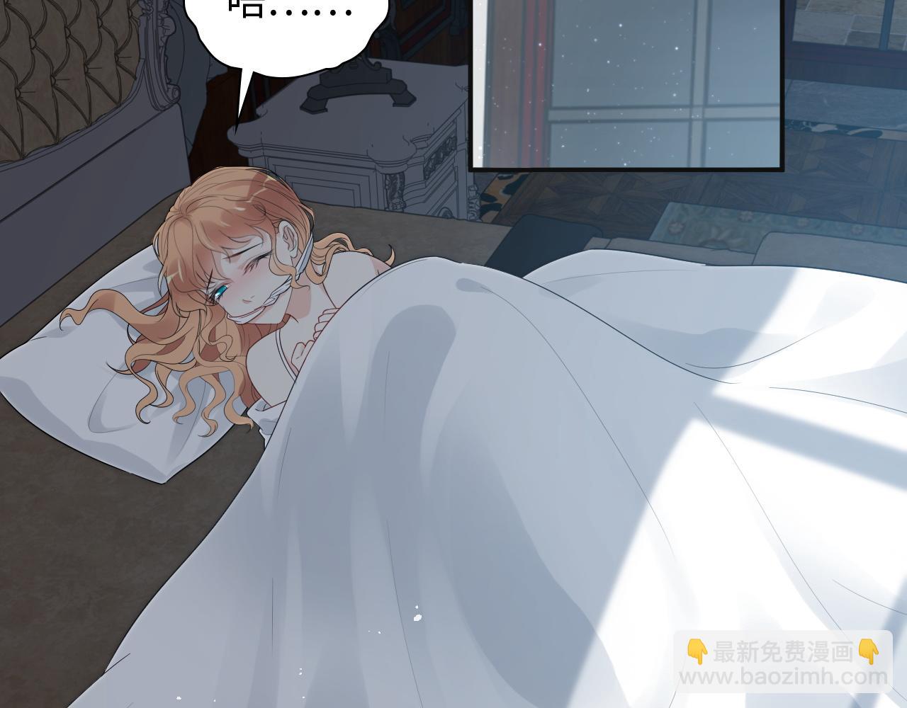 第483话 挥之不去的梦魇46