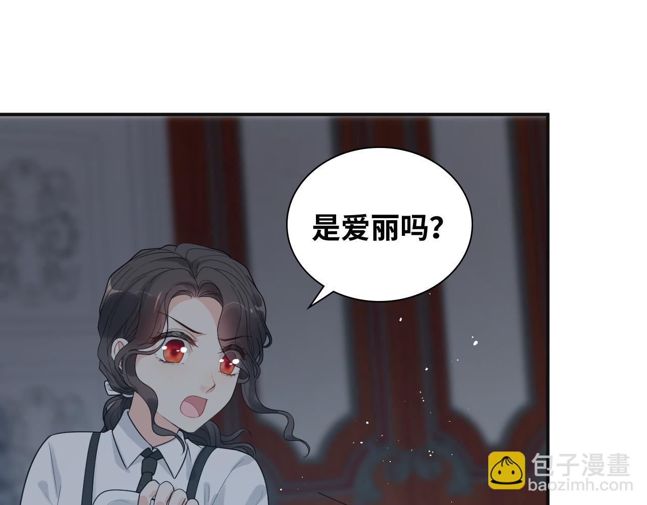 第483话 挥之不去的梦魇52