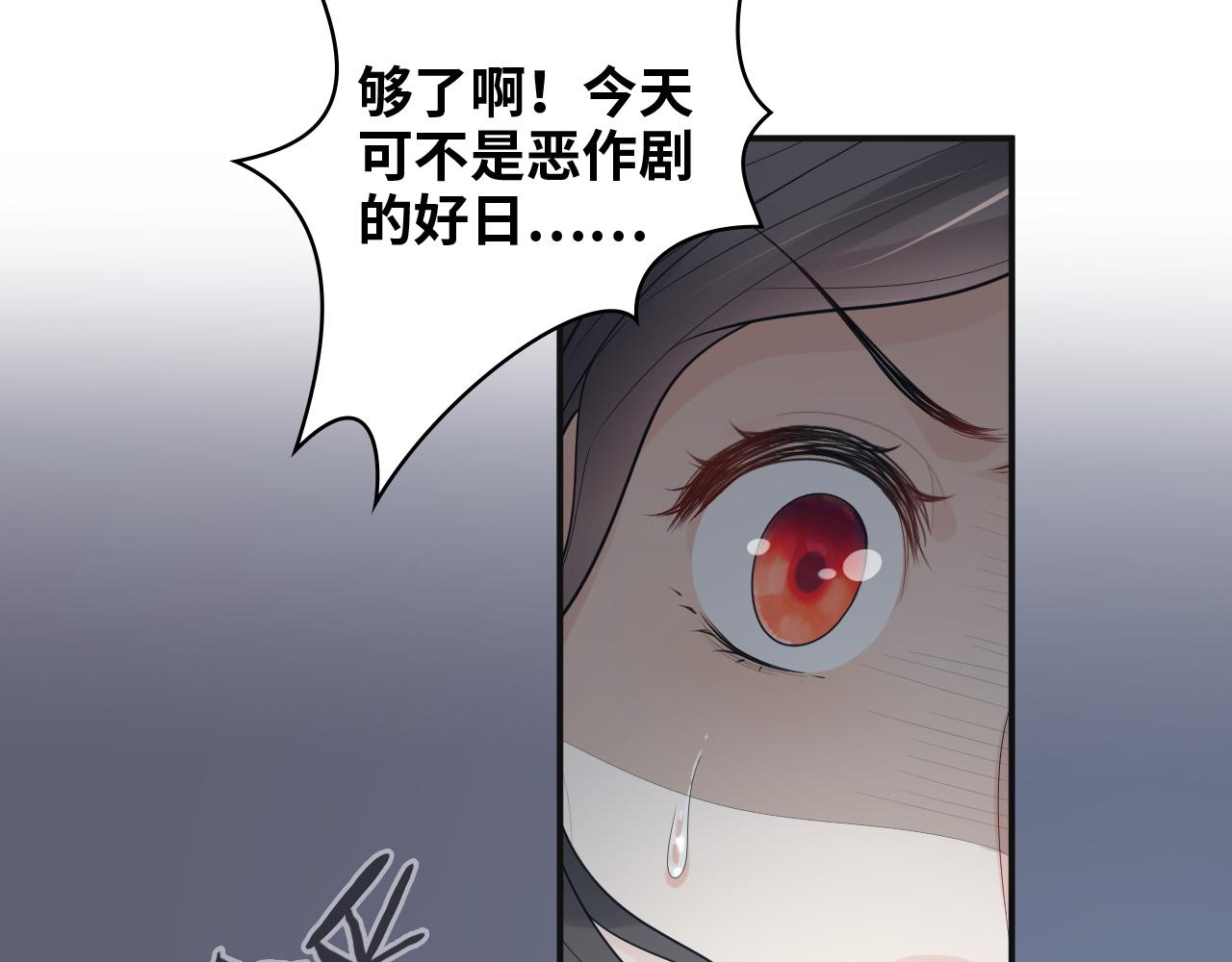 第483话 挥之不去的梦魇54