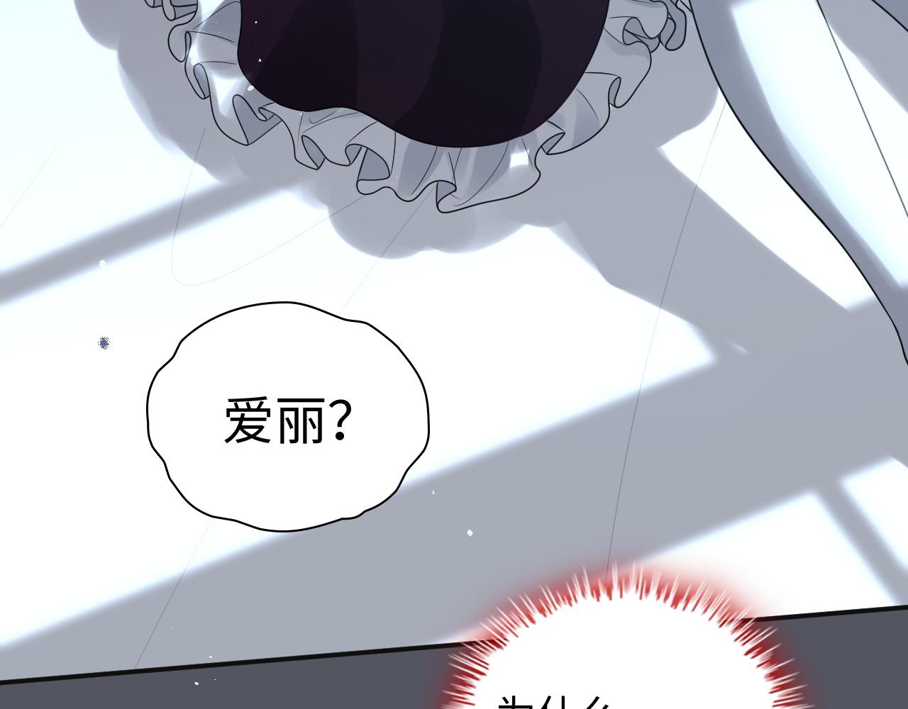 第483话 挥之不去的梦魇57