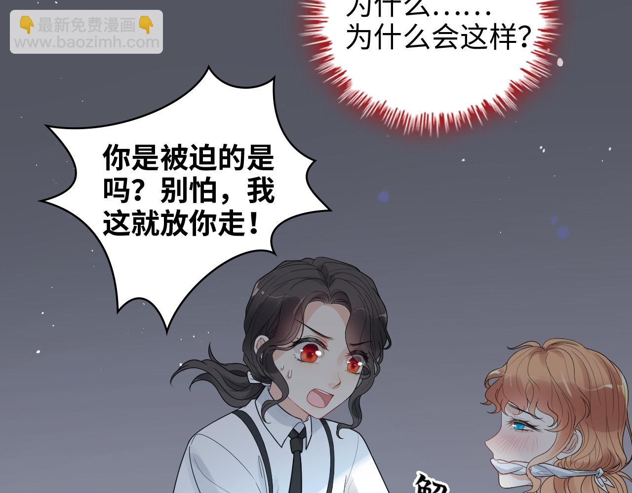第483话 挥之不去的梦魇58