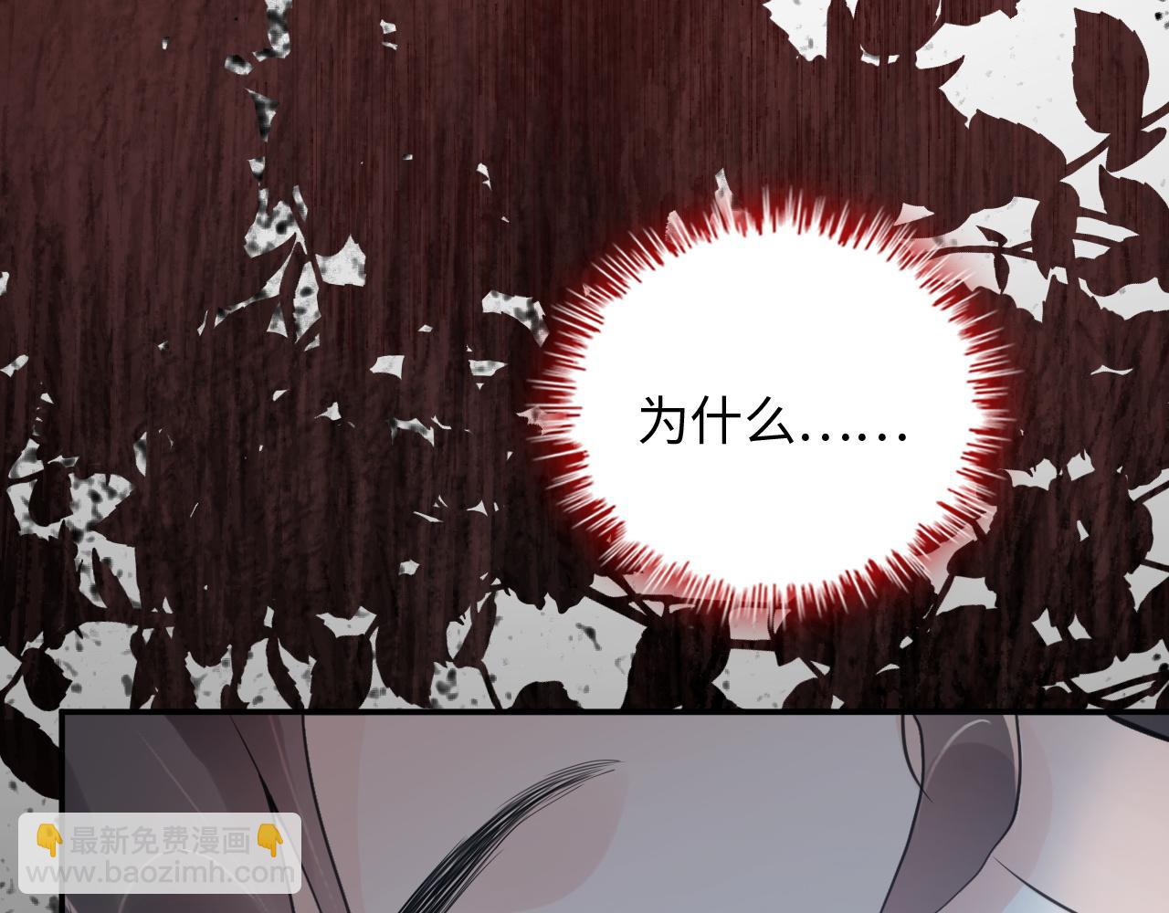 第483话 挥之不去的梦魇66