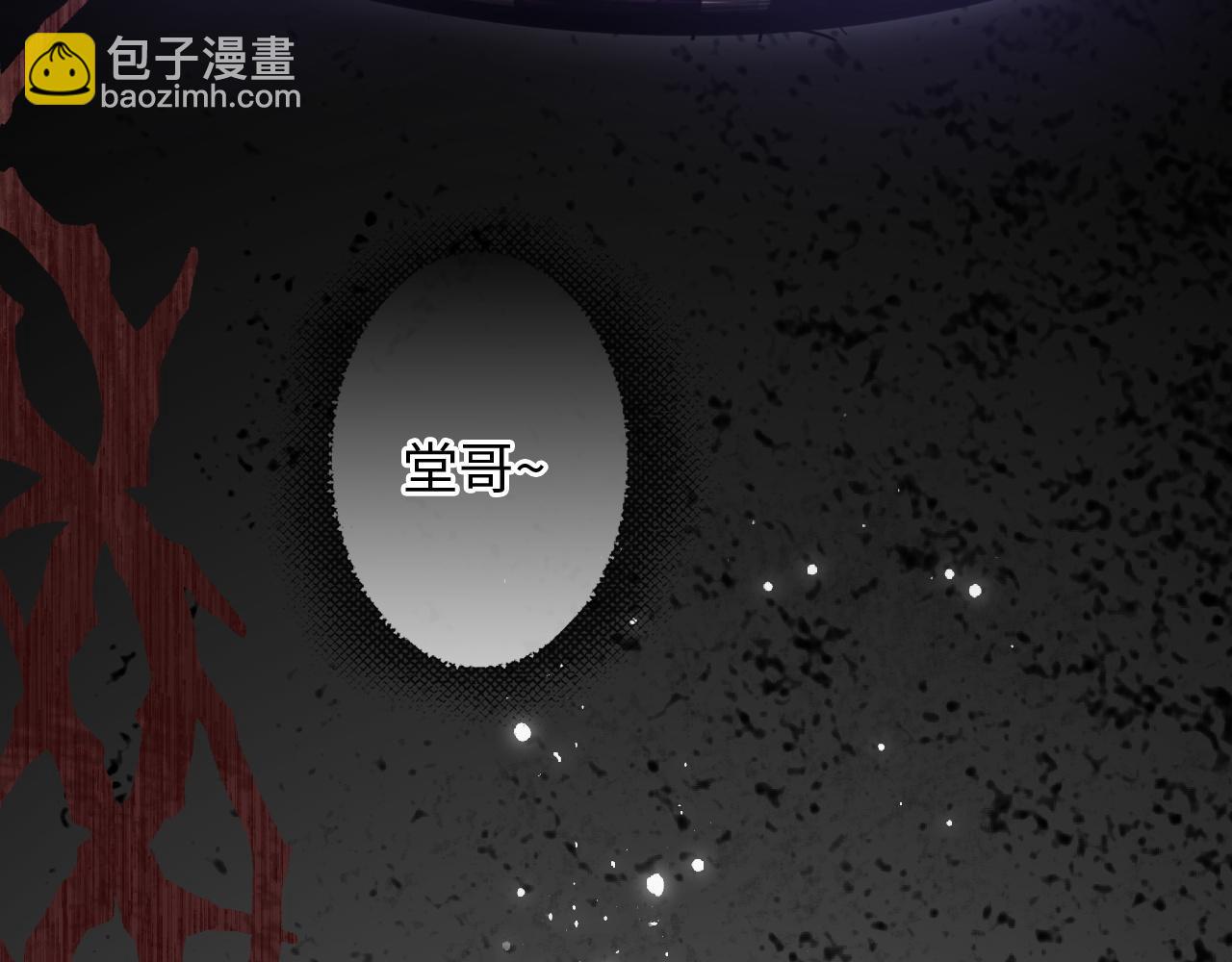 第483话 挥之不去的梦魇70