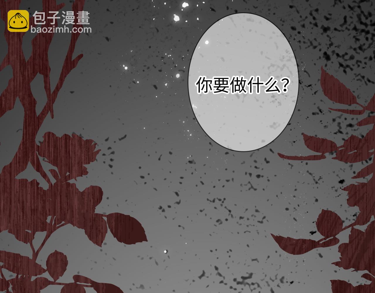 第483话 挥之不去的梦魇71