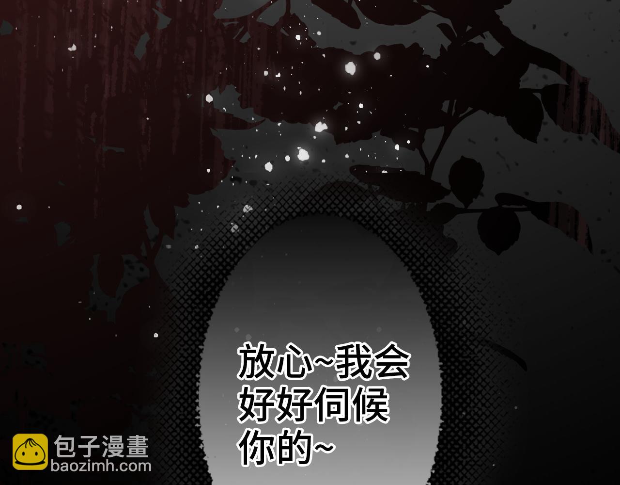 第483话 挥之不去的梦魇75