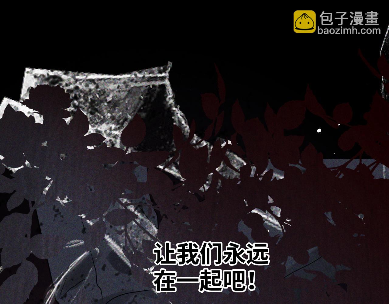 第483话 挥之不去的梦魇77