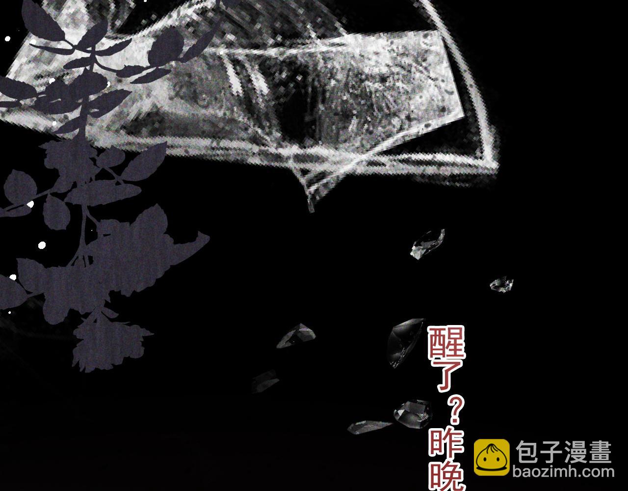 第483话 挥之不去的梦魇81