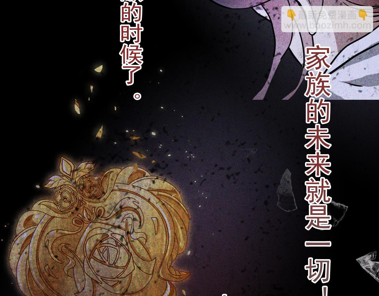 第483话 挥之不去的梦魇85