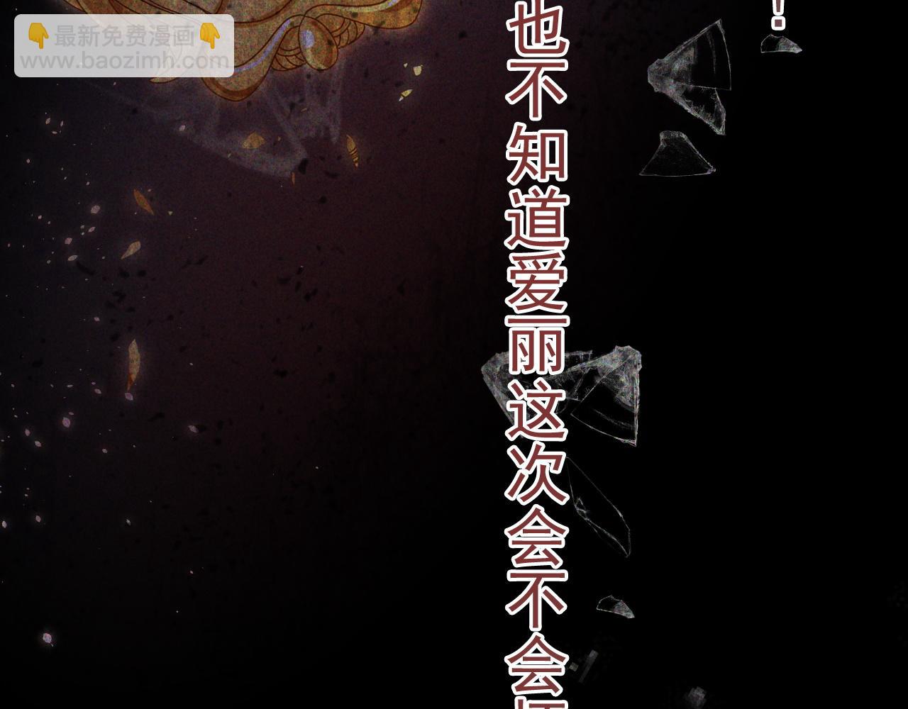 第483话 挥之不去的梦魇86