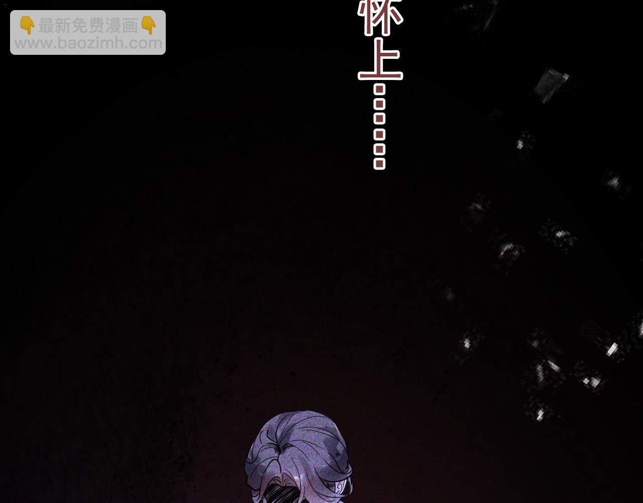 第483话 挥之不去的梦魇87