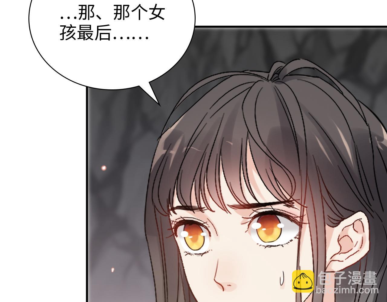 第483话 挥之不去的梦魇95