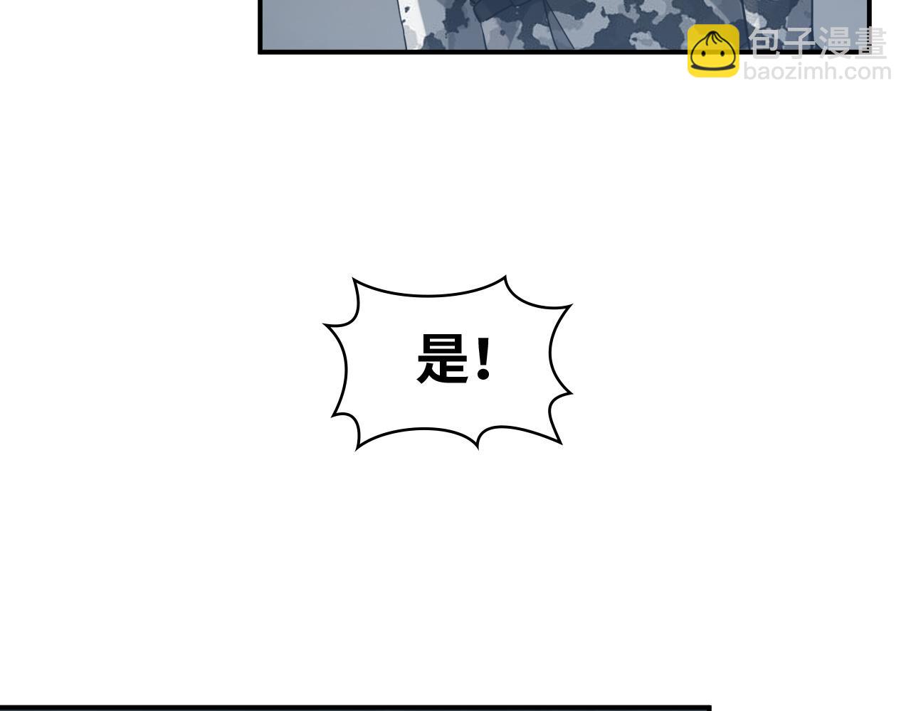 第484话 好消息101