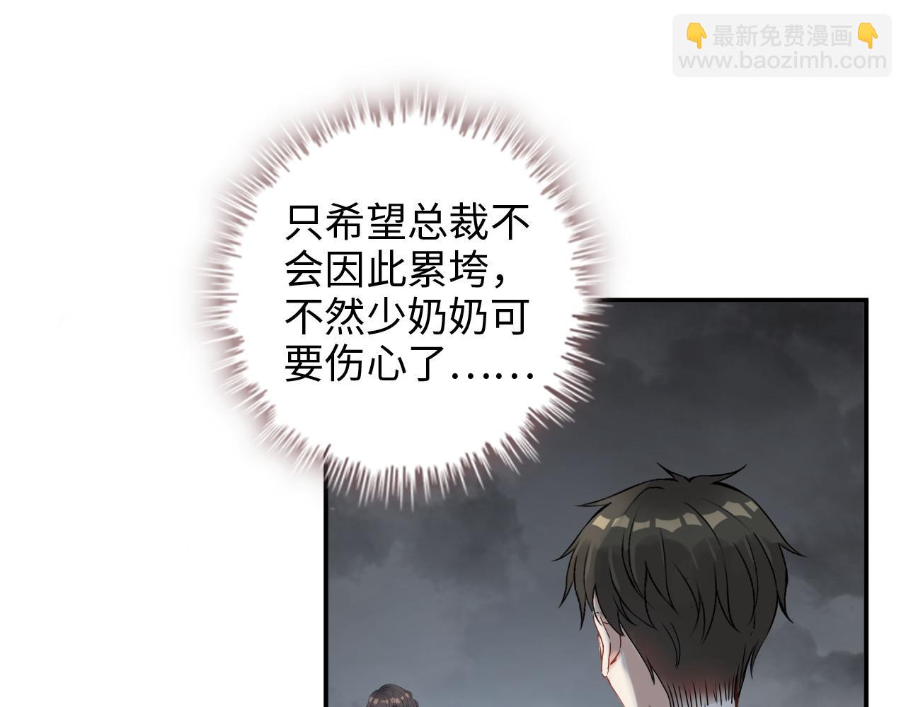 第484话 好消息109