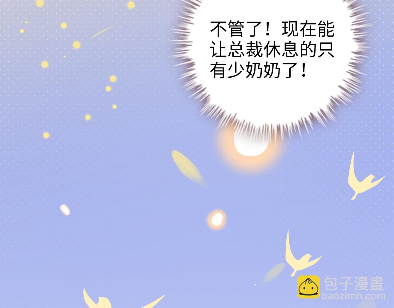 第484话 好消息111