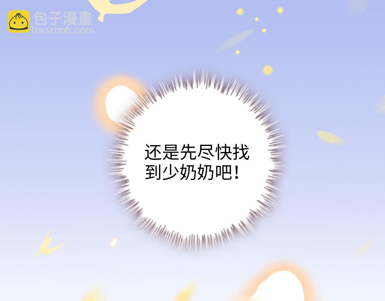 第484话 好消息112