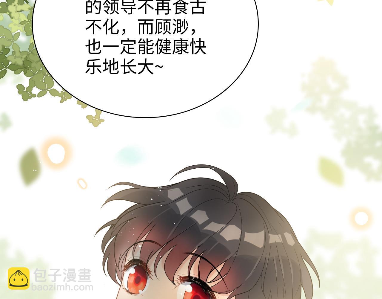 第484话 好消息12