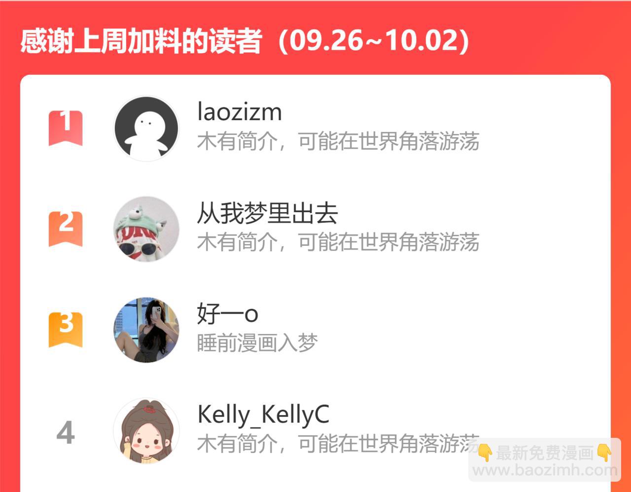 第484话 好消息120