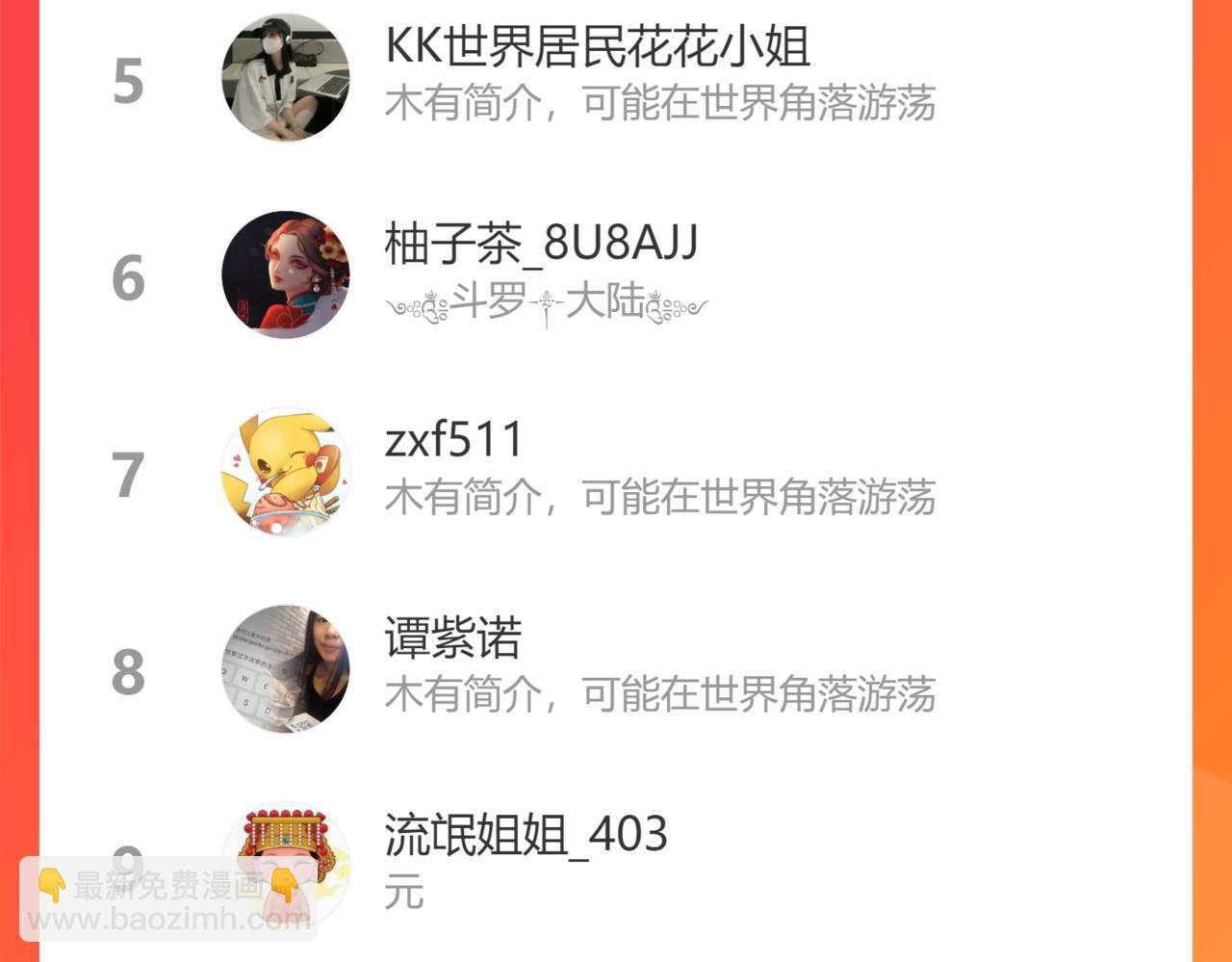 第484话 好消息121