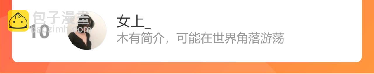 第484话 好消息122