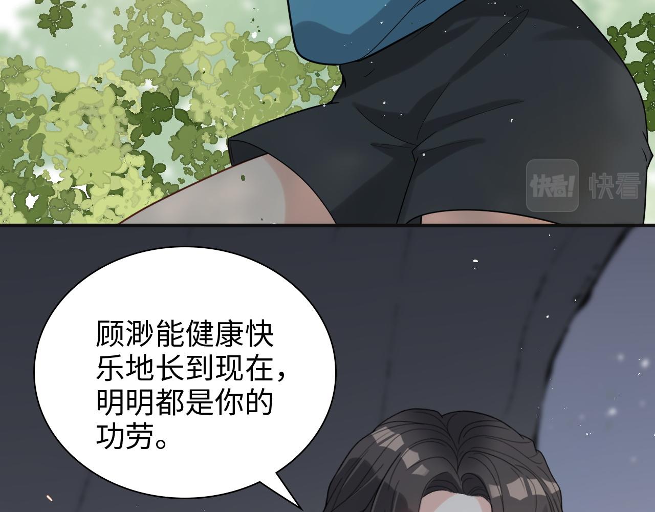 第484话 好消息14