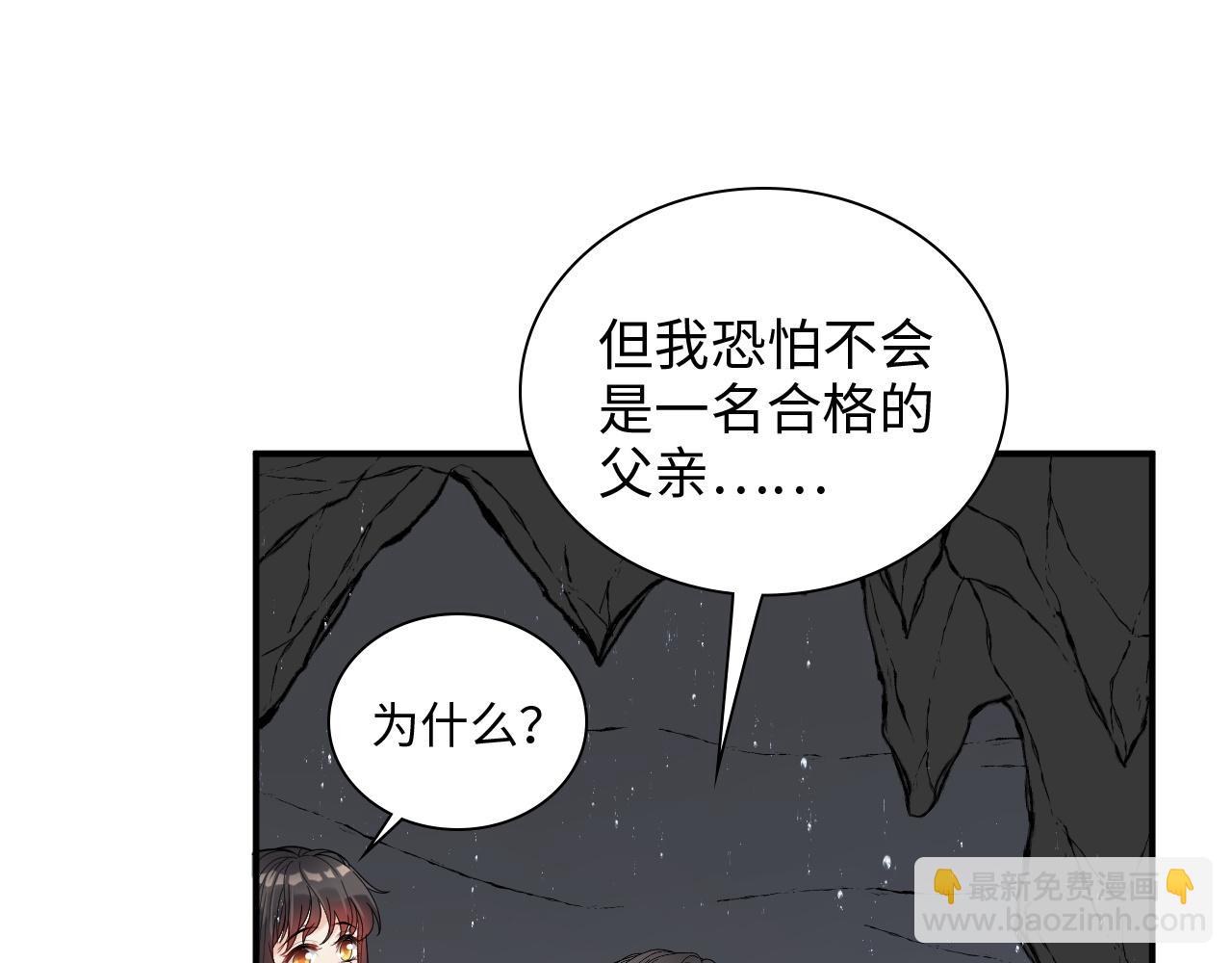 第484话 好消息17