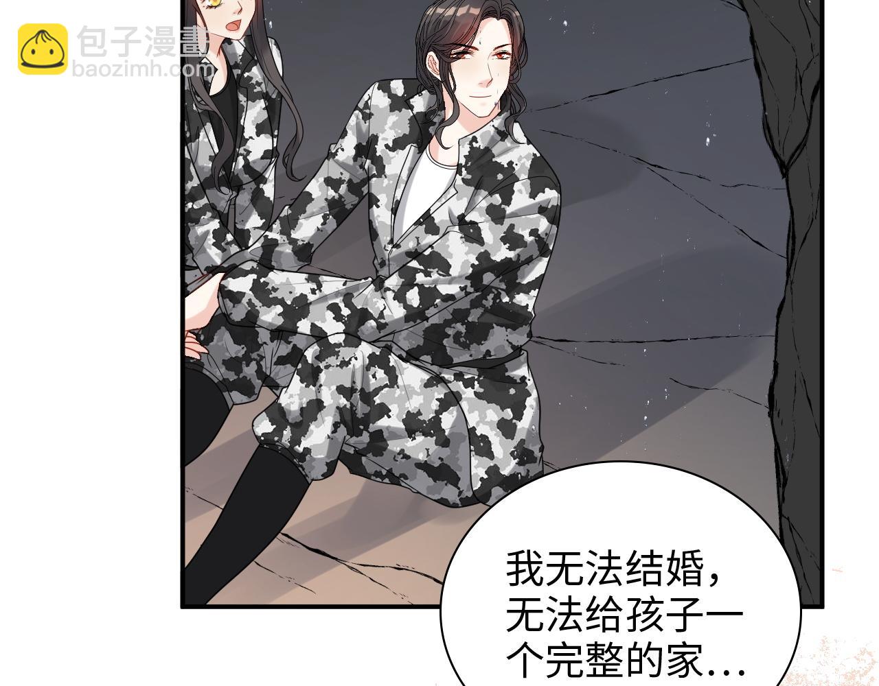 第484话 好消息18