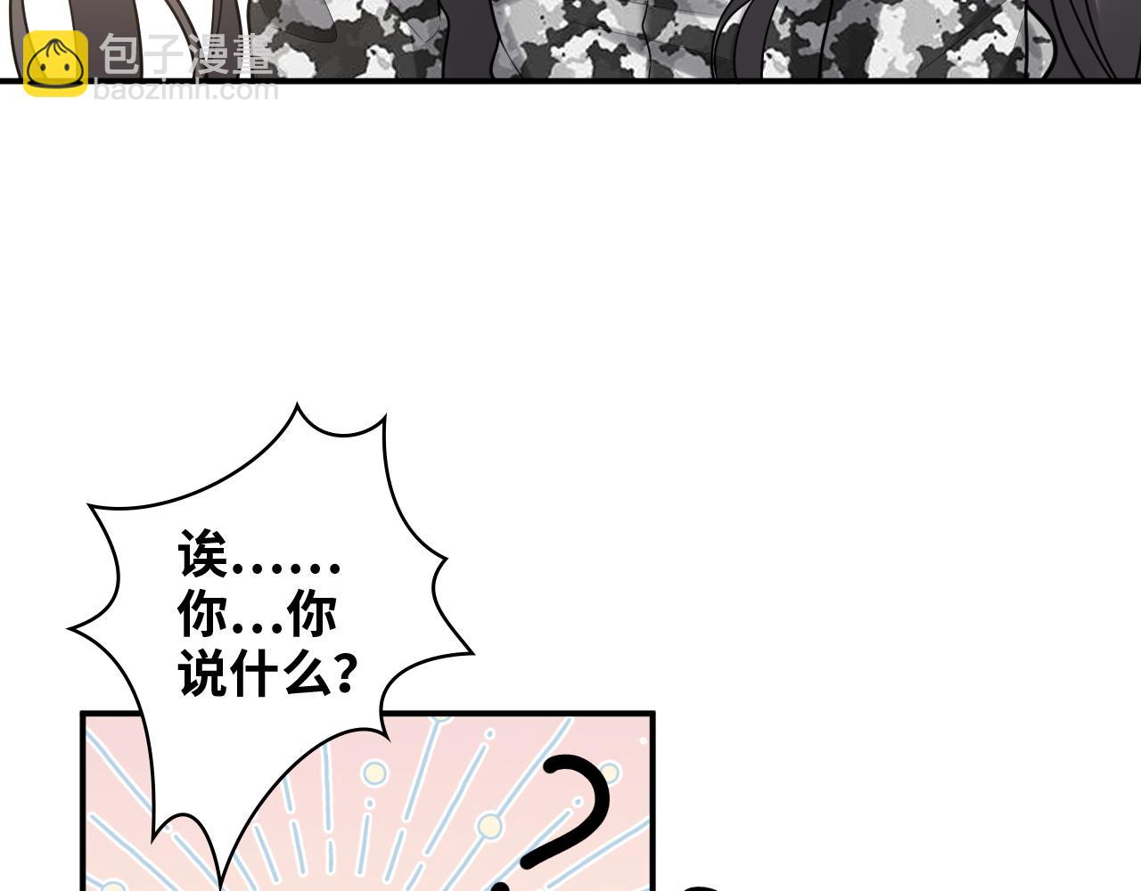 第484话 好消息21