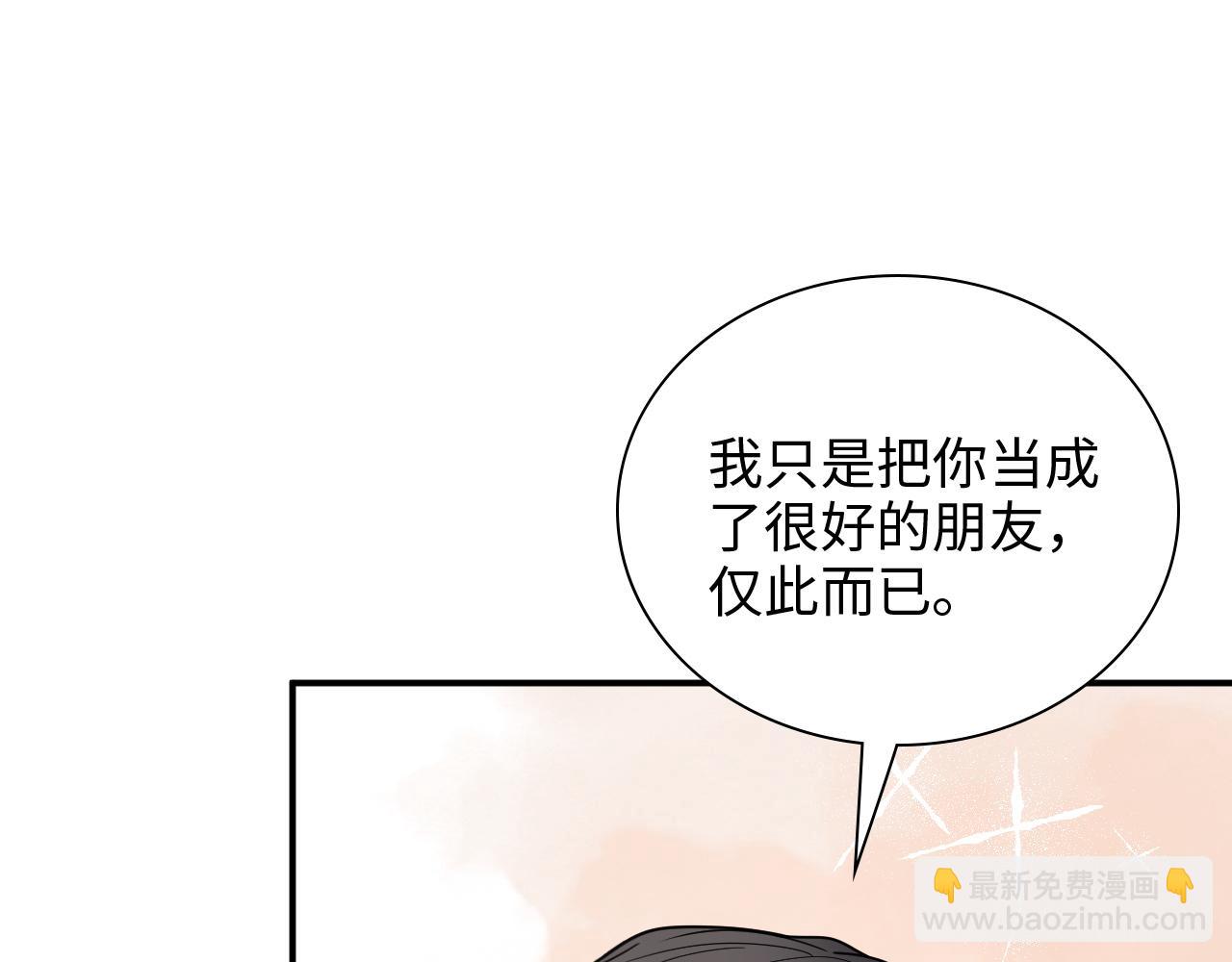 第484话 好消息25