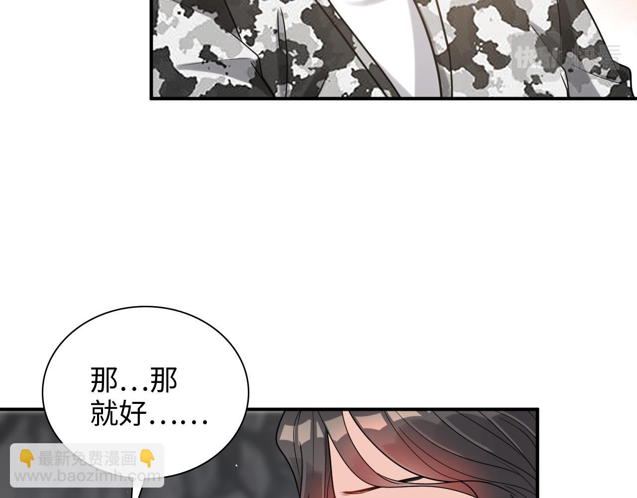 第484话 好消息27