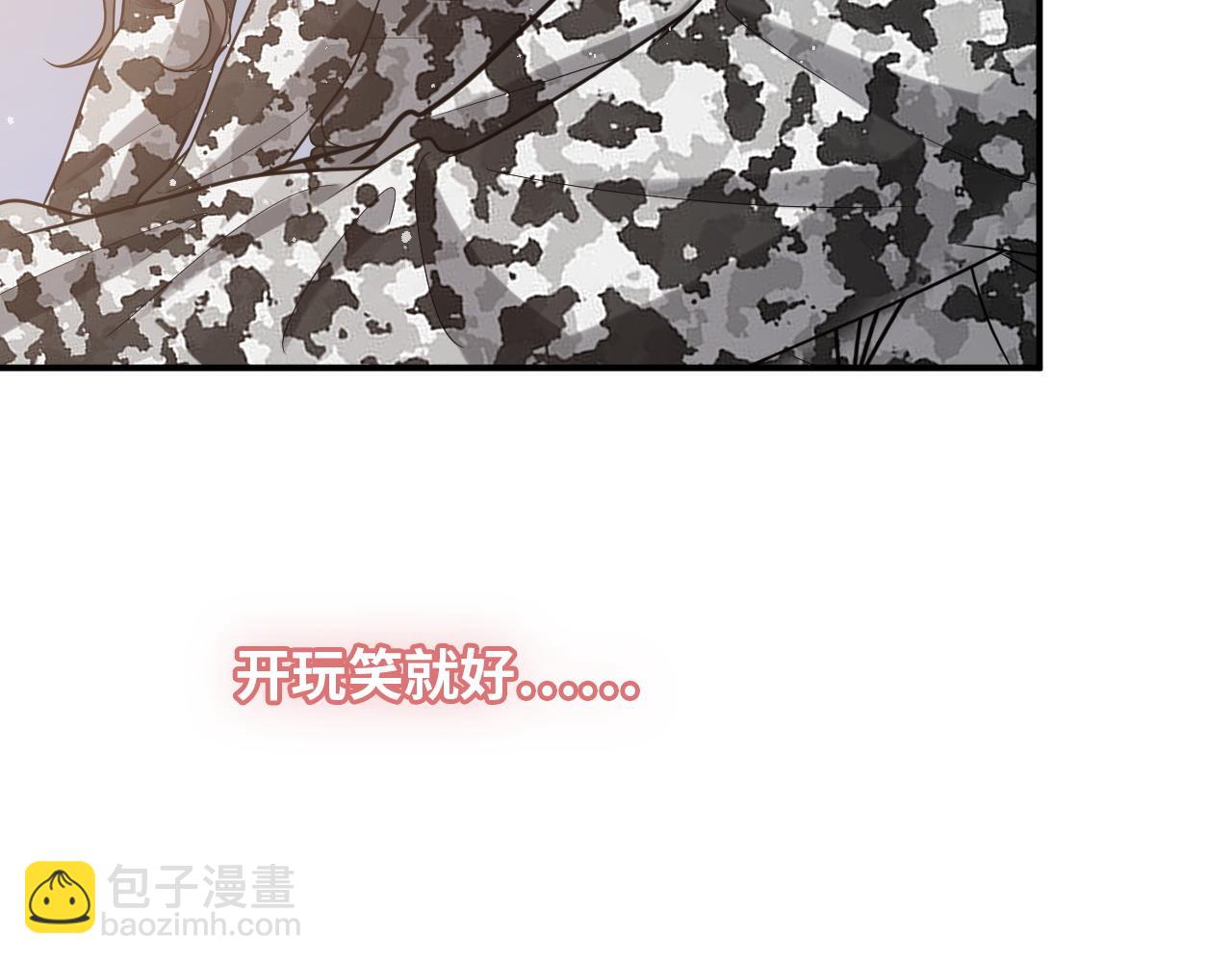 第484话 好消息29