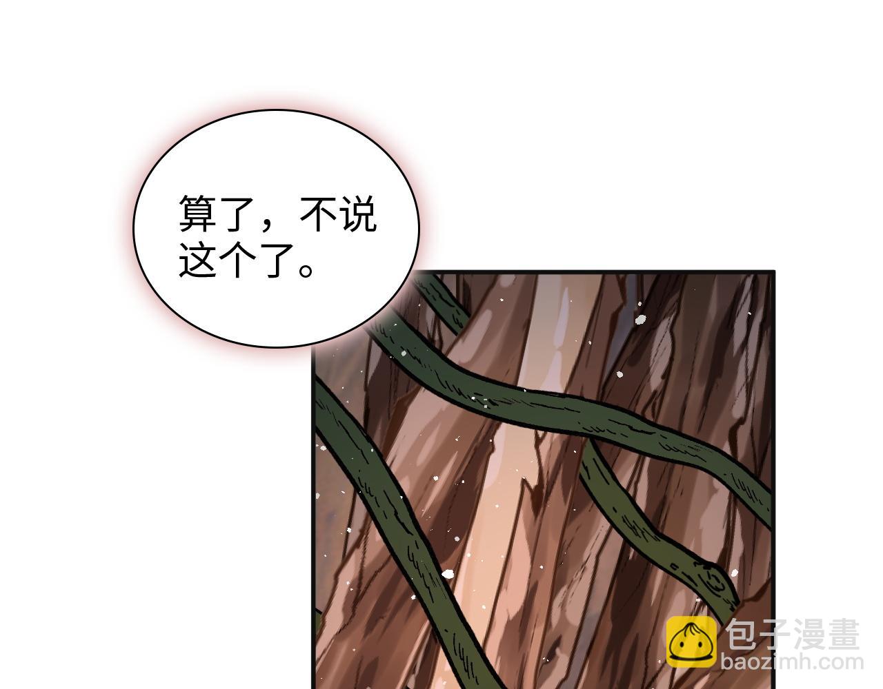 第484话 好消息31