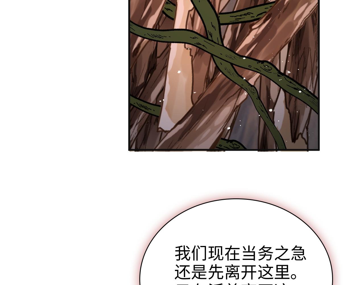第484话 好消息32