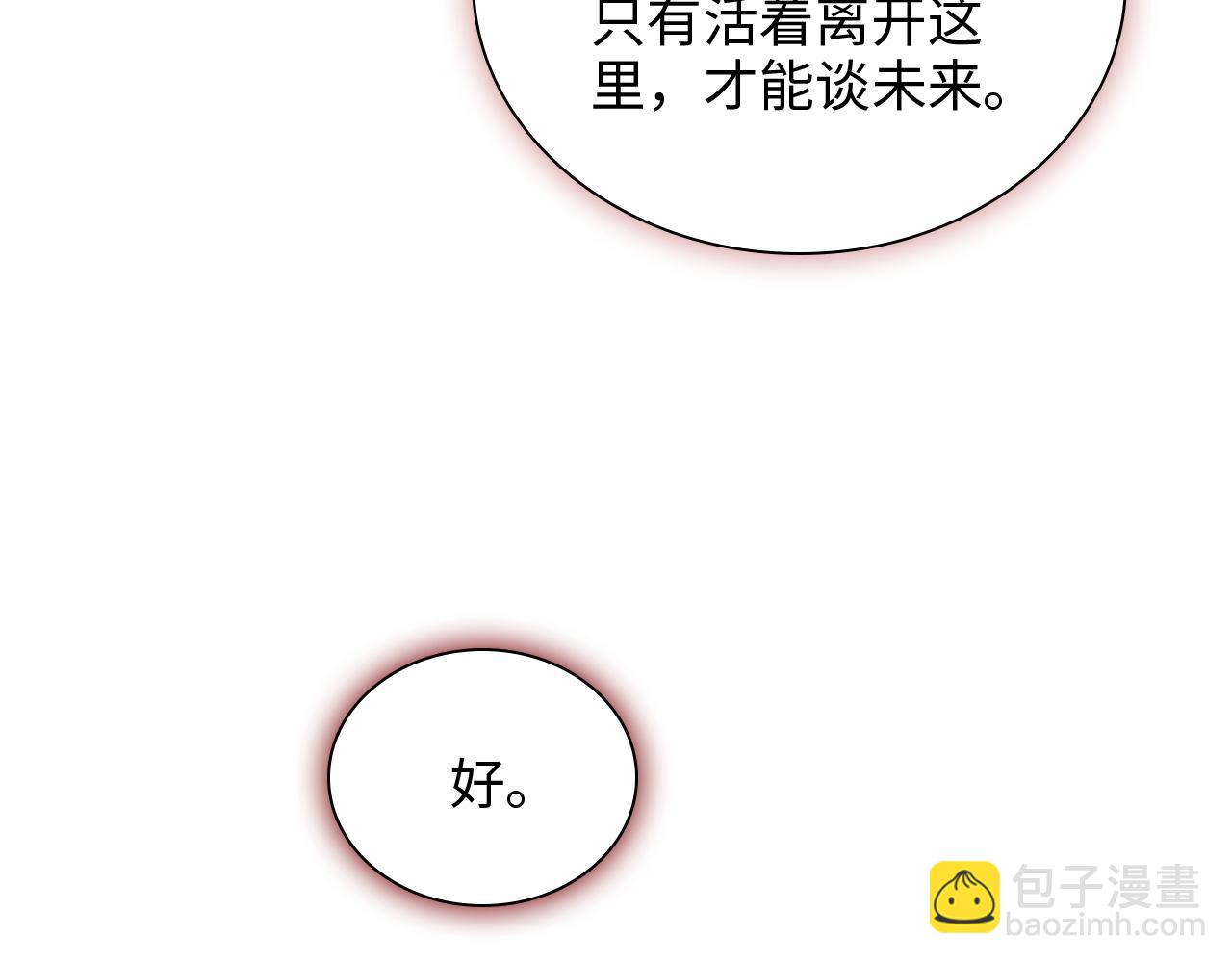 第484话 好消息33