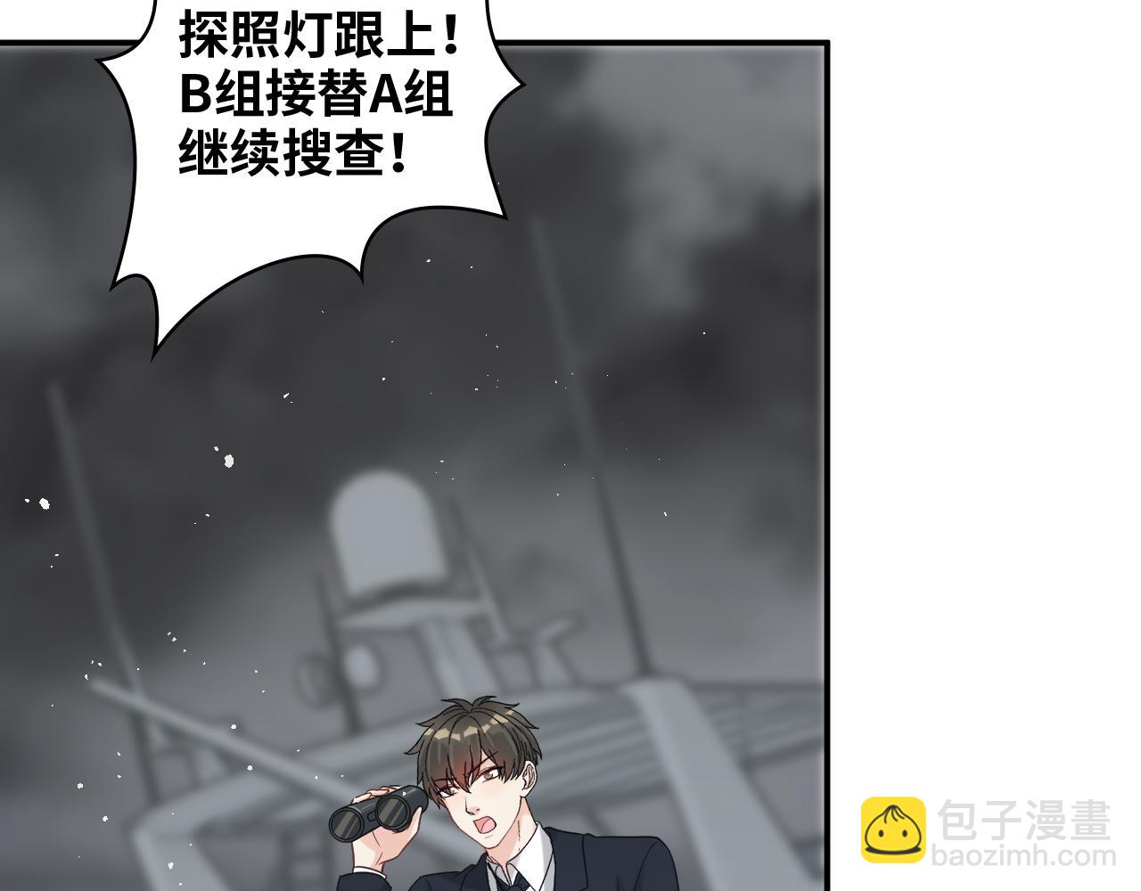 第484话 好消息39