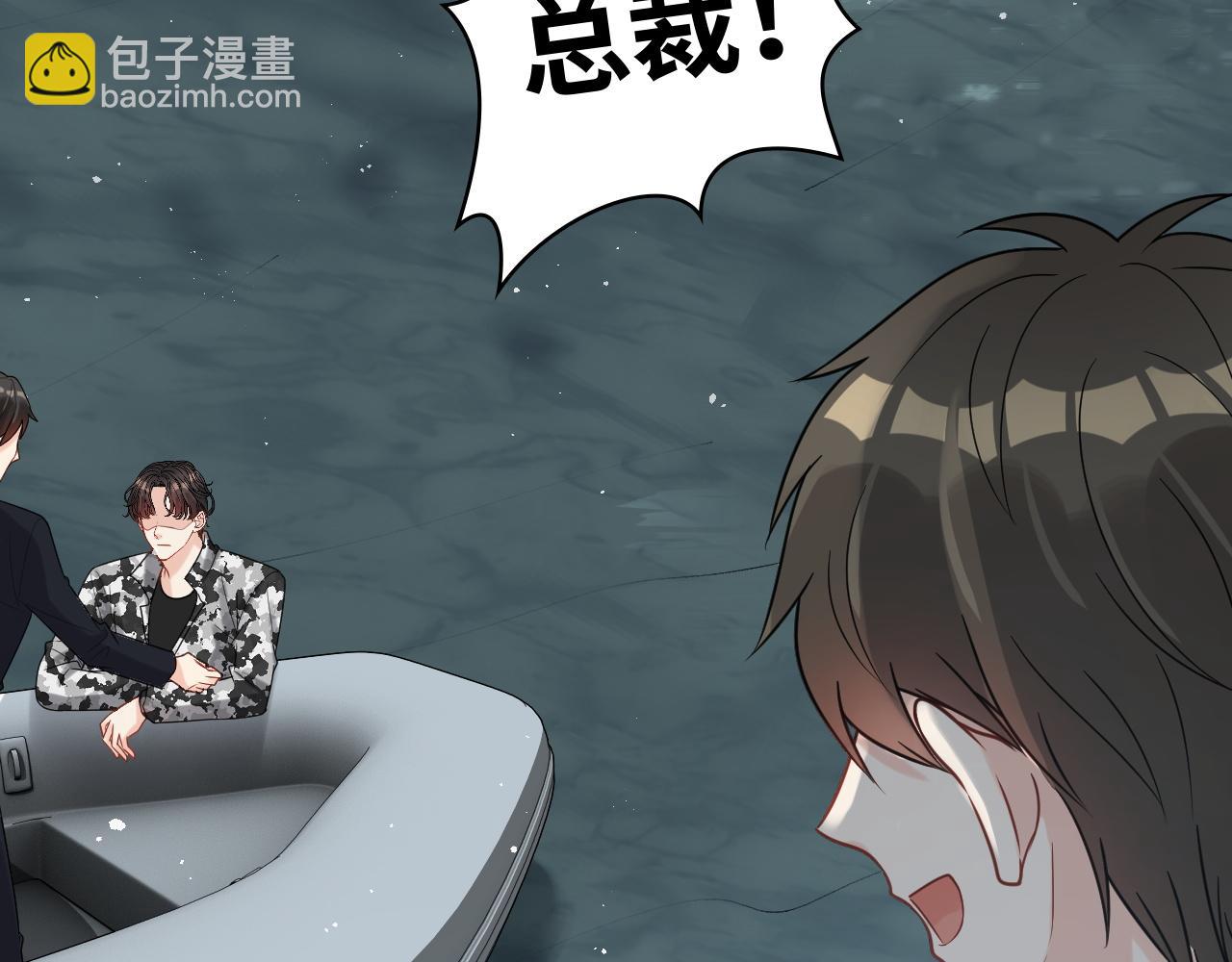 第484话 好消息43